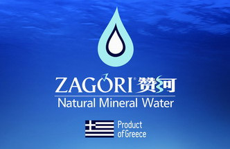 Natural Mineral Water