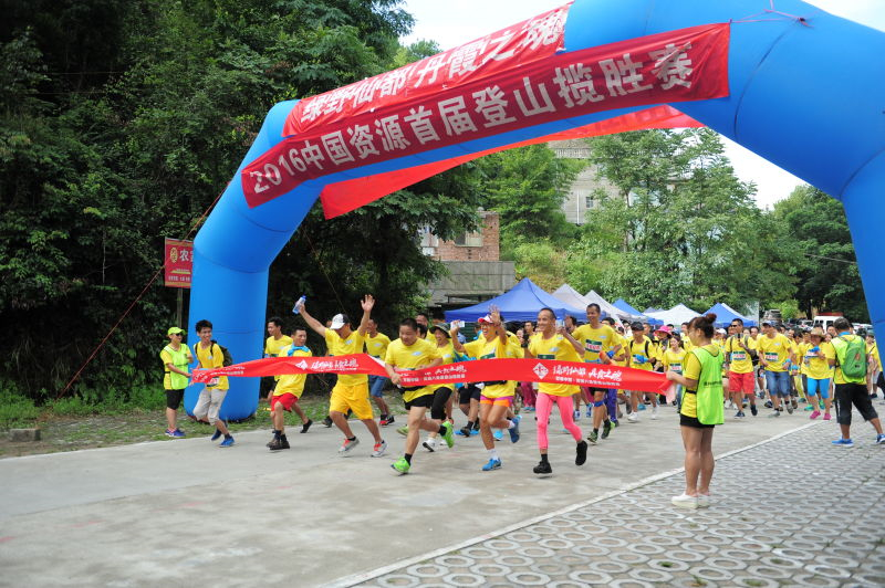 “绿野仙都 丹霞之魂”首届中国资源登山揽胜赛成功举办