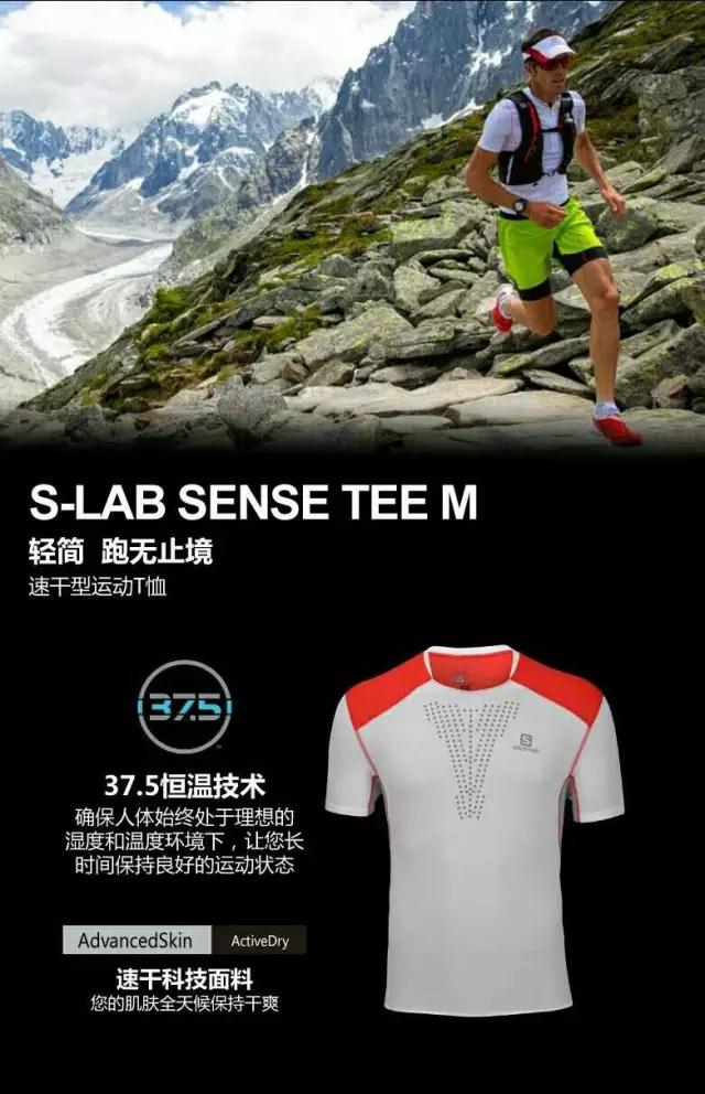 S-LAB Sense T恤‖超爱，何止因它是K天王的战袍！？