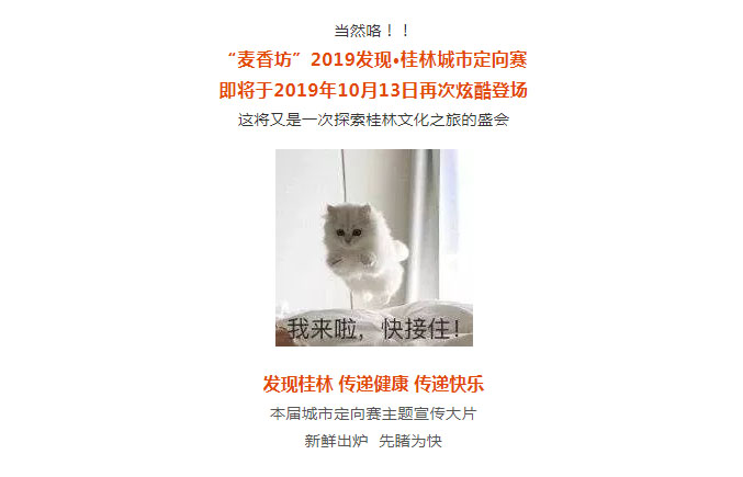火热报名中2.jpg