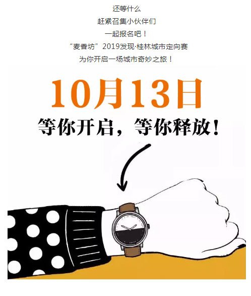 火热报名中10.jpg
