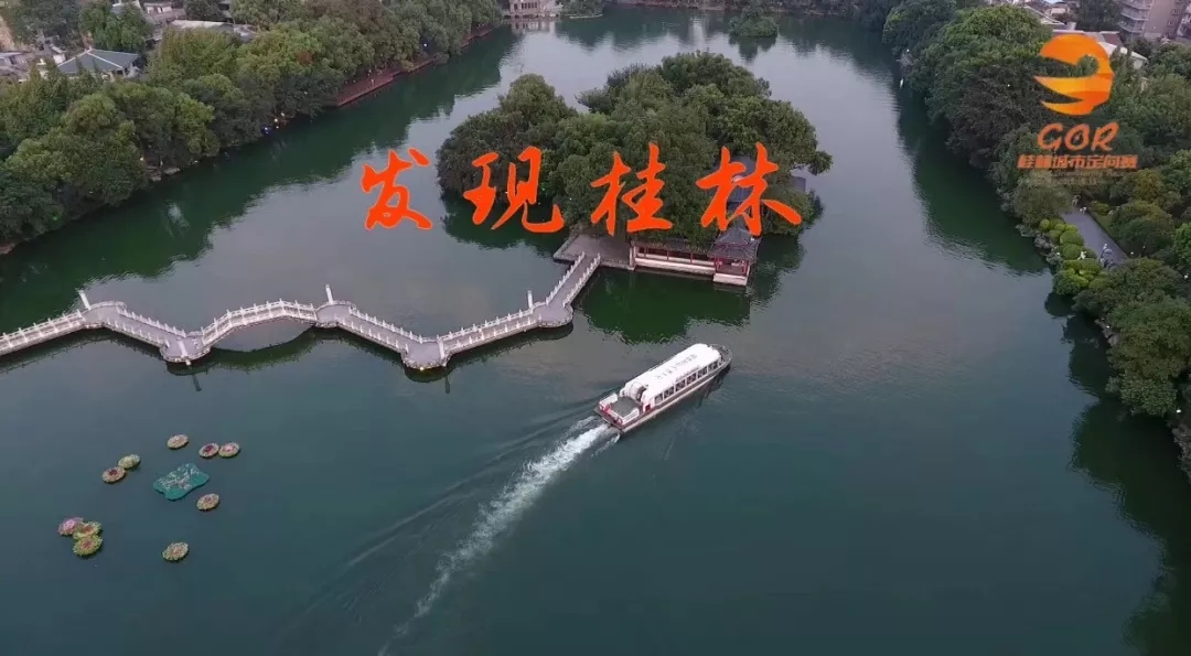 “麦香坊”2019发现·桂林城市定向赛报名火热进行中